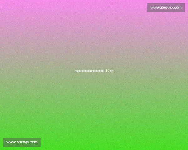 赵博中超首助攻圆梦！米神终场绝杀助浙江 4-2 逆转