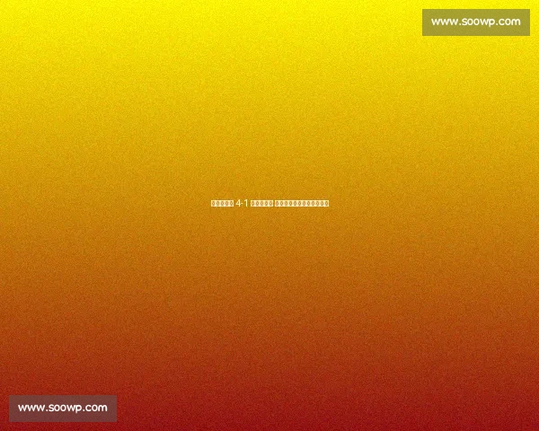 阿森纳女足 4-1 横扫升班马 四人破门开启英超卫冕征程