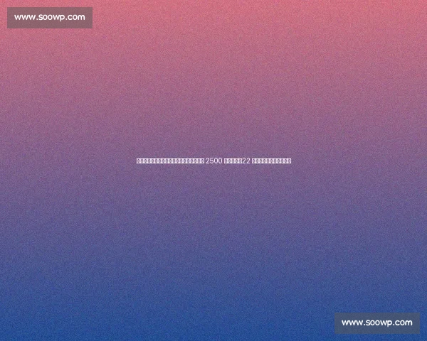 麦卡蒂转会费敲定！曼城与诺丁汉森林达成 2500 万欧协议，22 岁中场即将登陆城市球场