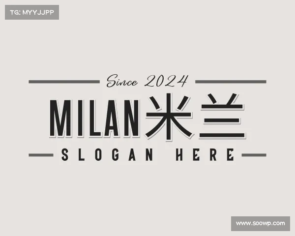 介绍milan米兰